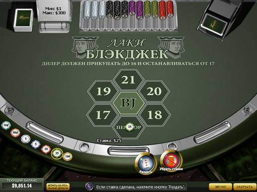Lucky Blackjack online