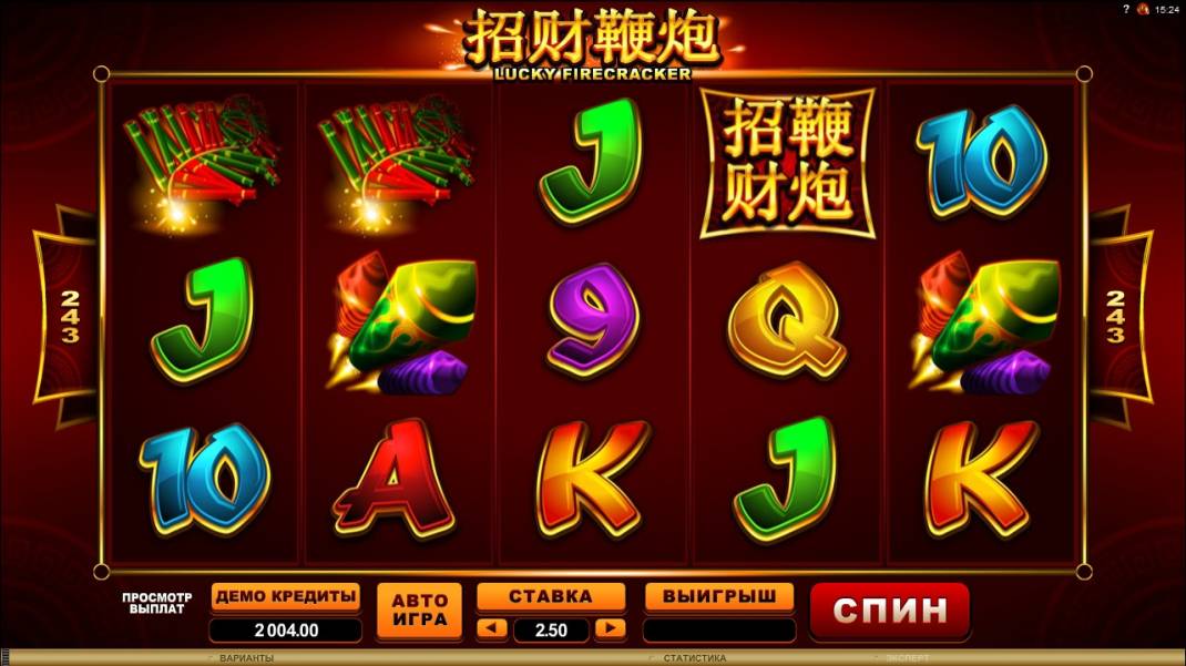 Lucky Firecracker