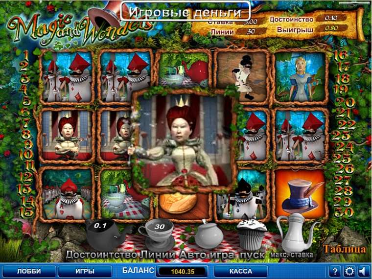 Play Magic and Wonders slot