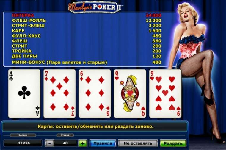 Play Marilyn’s Poker II