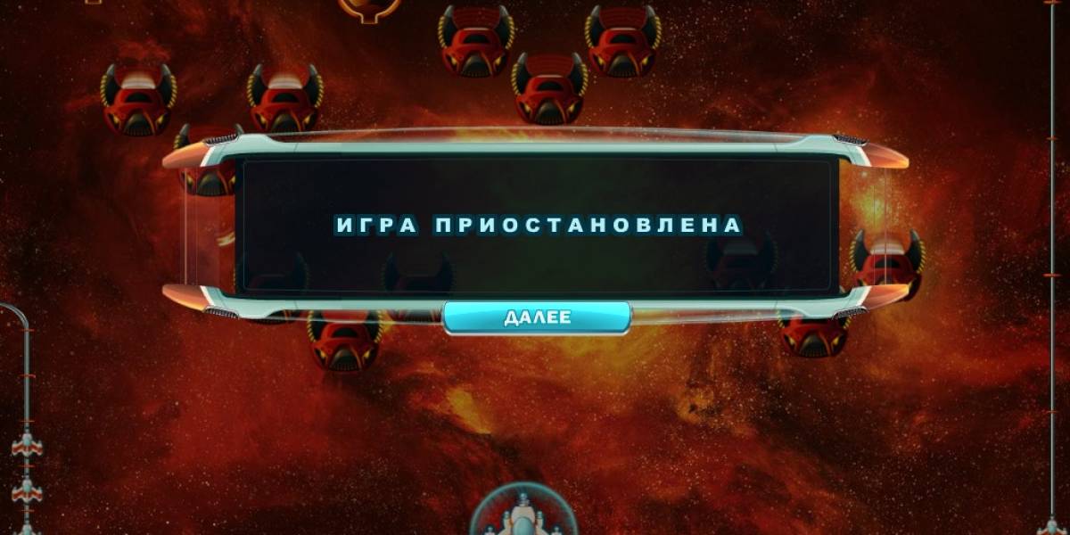 Max Damage and the Alien Attack