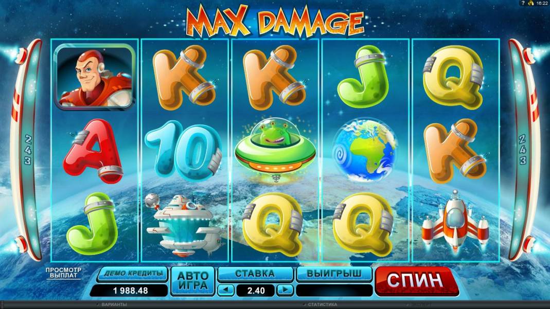 Max Damage