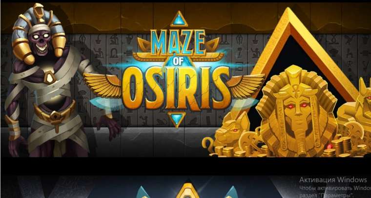Play Maze of Osiris slot