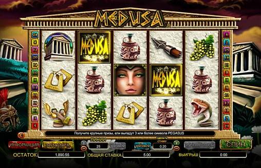 Medusa
