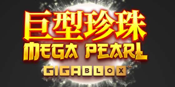 Megapearl Gigablox (ReelPlay)