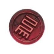 Merlin’s Grimoire: Red Rune