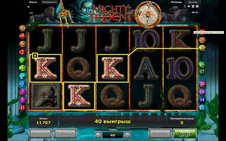 Slot machines online mighty trident