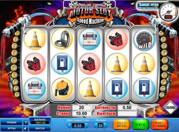 Play Motor Slot – Speed Machine slot