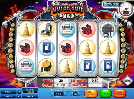Motor Slot – Speed Machine