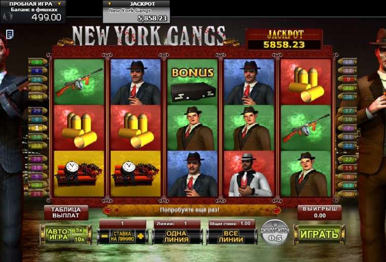 Play New York Gangs slot