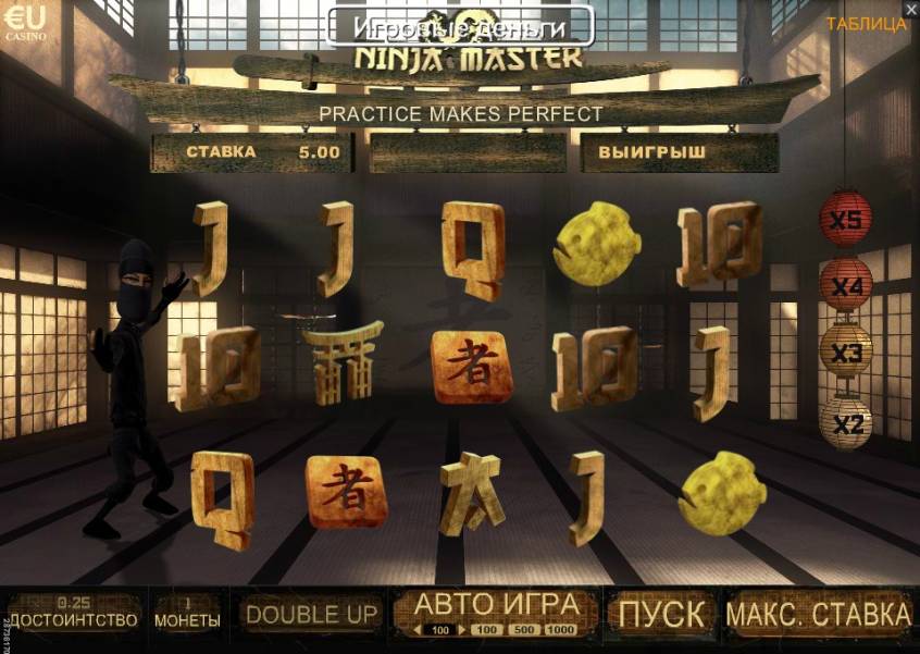 Ninja Master
