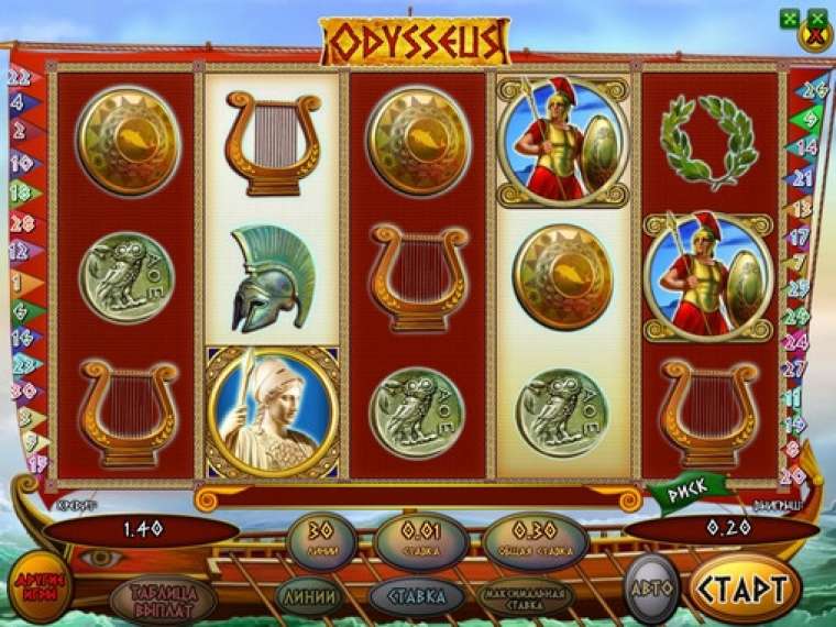 Play Odysseus slot