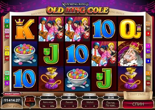Old King Cole