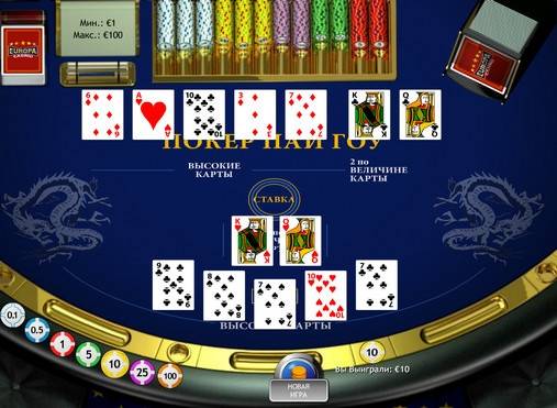 Pai Gow Poker