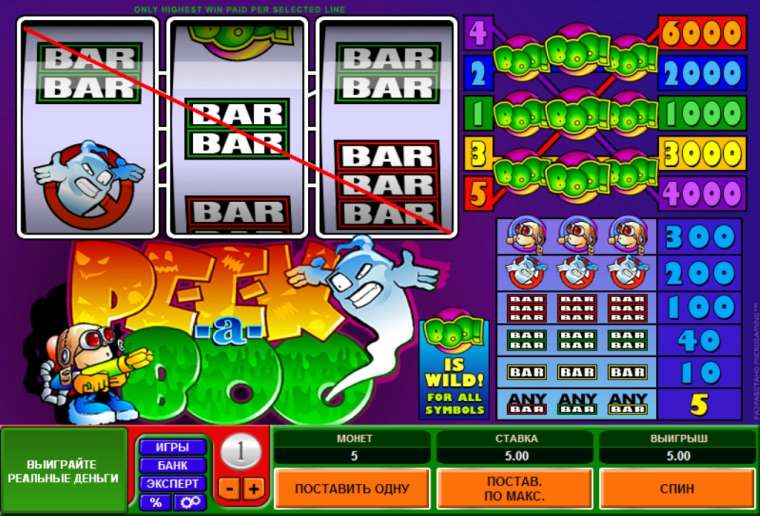 Free Play Microgaming online