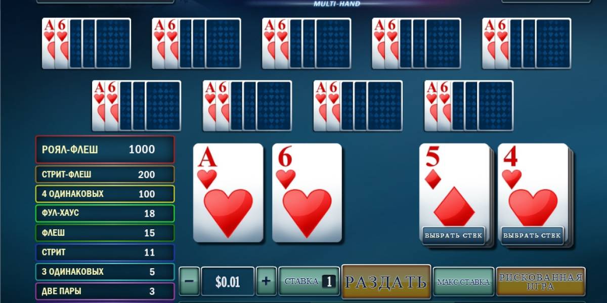 Pick’em Poker online