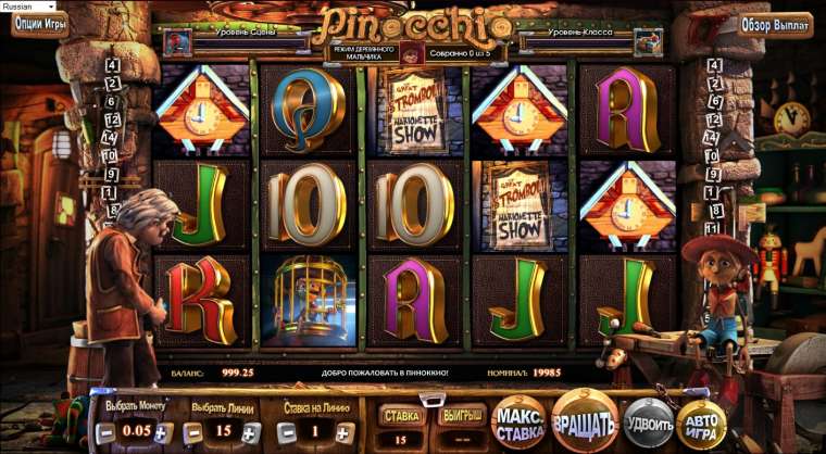 Play Pinocchio slot