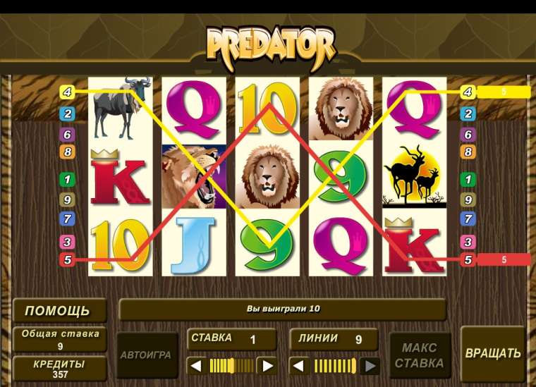 Play Predator slot