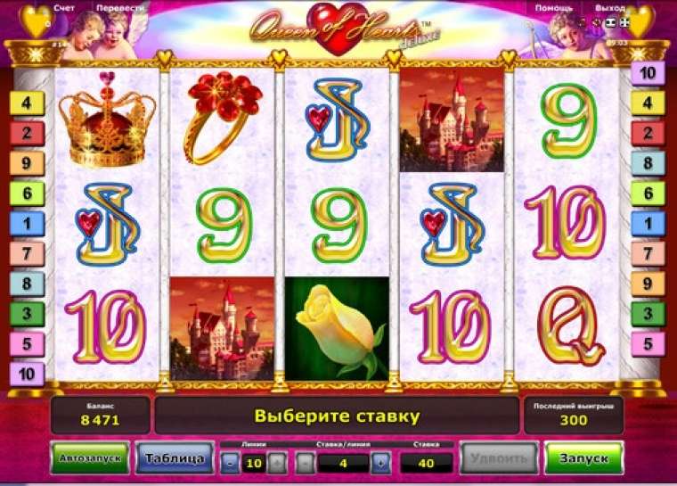 Play Queen of Hearts Deluxe slot