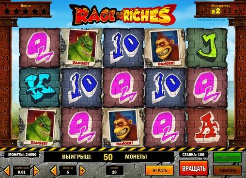 Rage to Riches