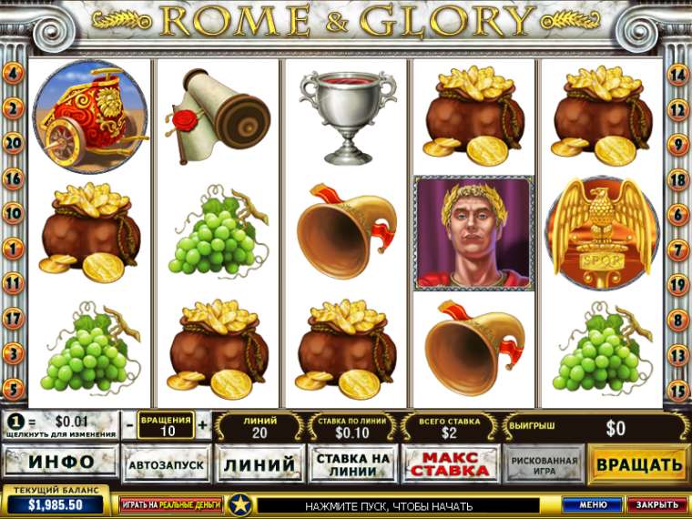 Play Rome & Glory slot
