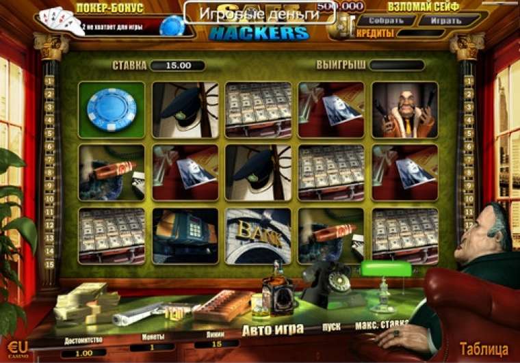 Play Safe Hackers slot