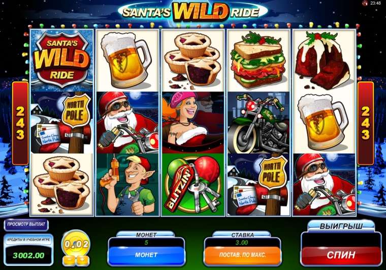 Play Santa's Wild Ride slot