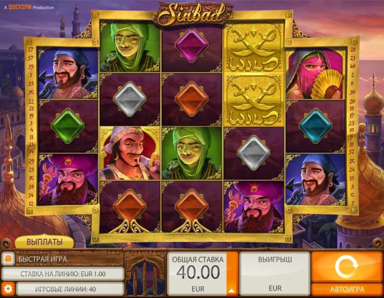Play Sinbad slot