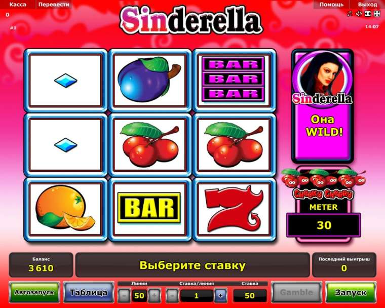 Play Sinderella slot