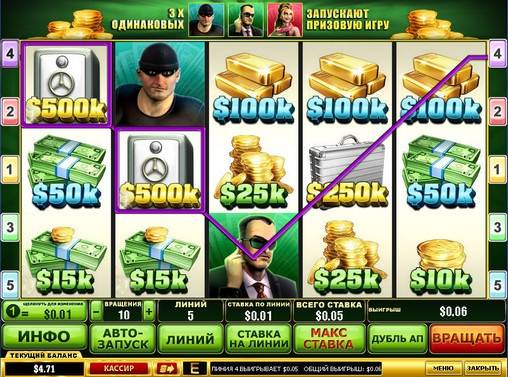 Spin 2 Million $