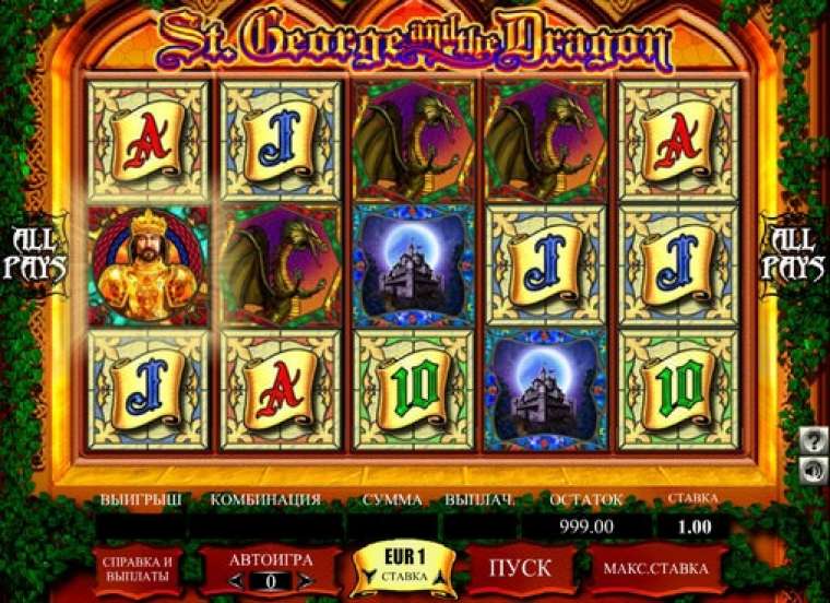 Play St. George and the Dragon slot