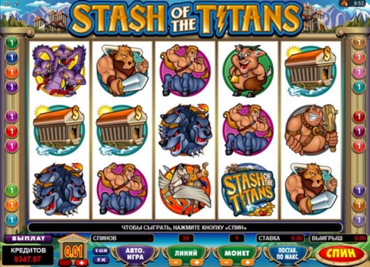 Play Stash of the Titans slot