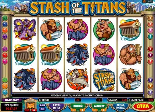 Stash of the Titans