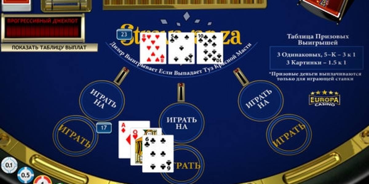 Stravaganza Progressive