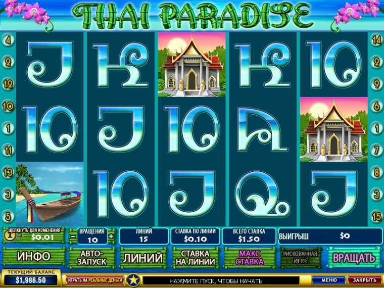Play Thai Paradise slot