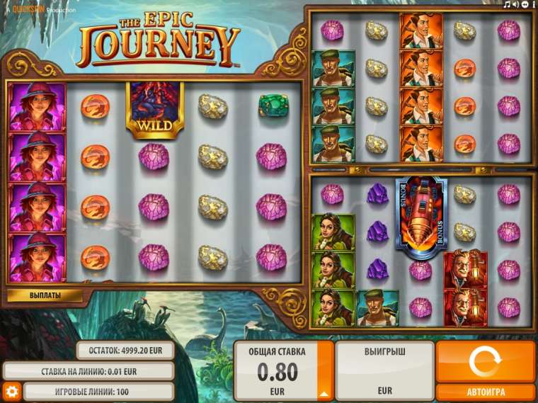 Play The Epic Journey slot