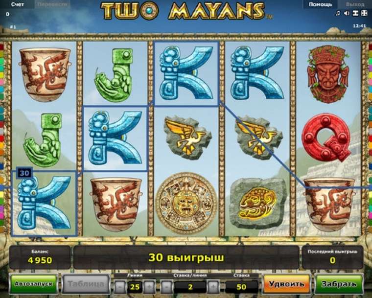 Play Two Mayans slot