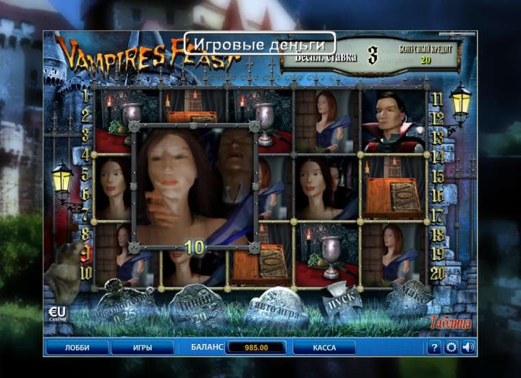 Play the Free Slot Vampires Feast Super Spin From SkillOnNet Casinos Play the Free Slot Vampires Feast Super Spin From SkillOnNet Casinos