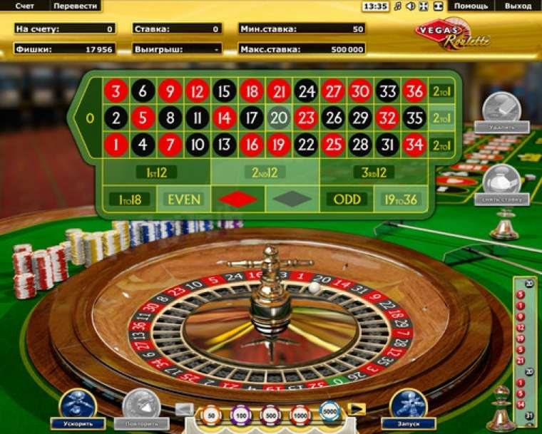 Play Vegas Roulette slot