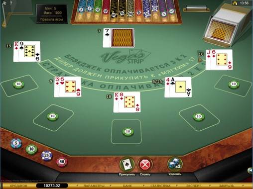 Vegas Strip Blackjack Gold online