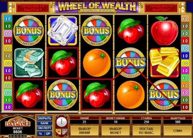 Play Wheel of Wealth – Special Edition slot
