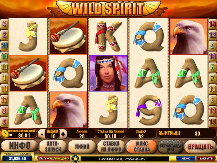 Play Wild Spirit slot