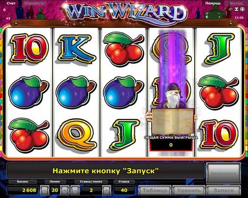 Win Wizard