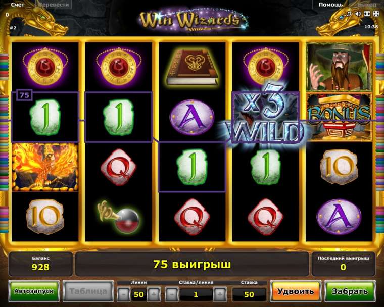 Play Win Wizards slot