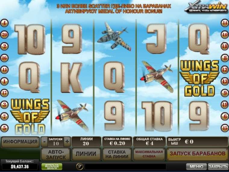 Play Wings of Gold slot