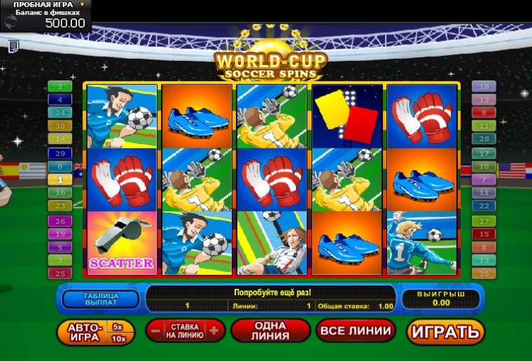 Play World-Cup Soccer Spin slot