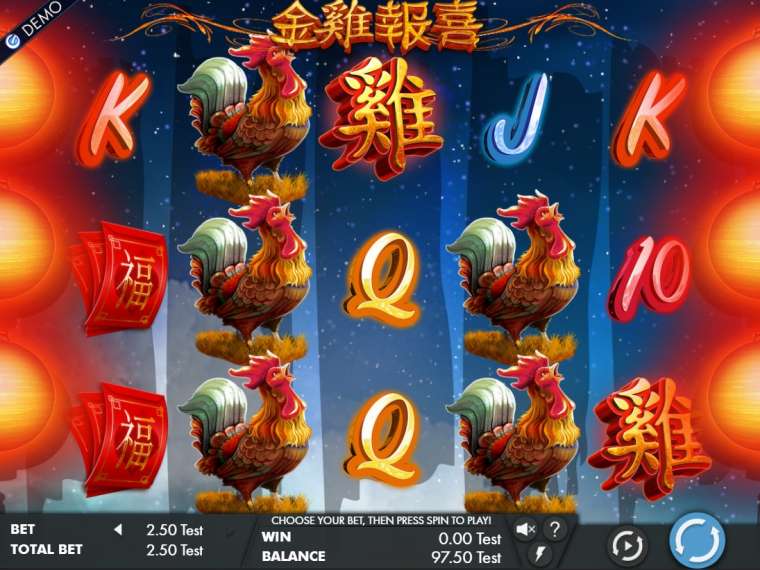 Play Year of the Rooster slot