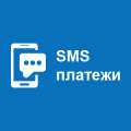 SMS payment