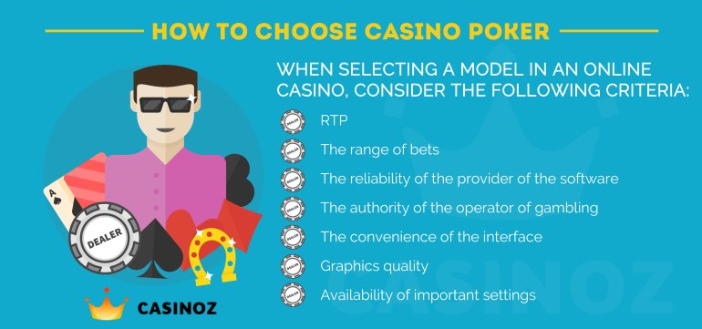 casino poker tips for players