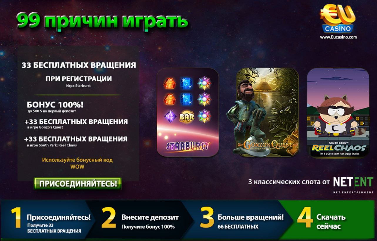 Vavada казино промокод 2021. бонусная игра. получить бонусы в игру. ежедневный бонус. казино бонус при регистрации рублей.